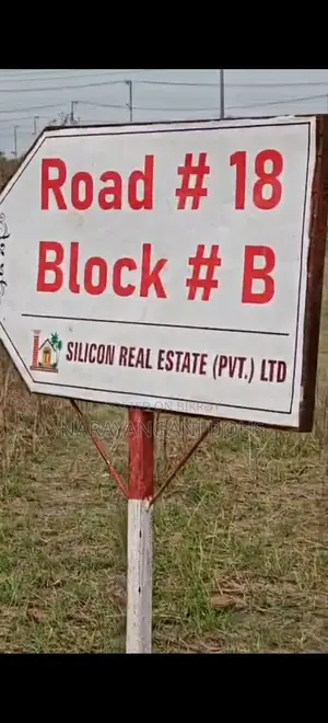 একটি স্মার্ট বিনিয়োগে আপনার স্বপ্ন গড়ুন – ল্যান্ড শেয়ার এখন হাতের নাগালে!