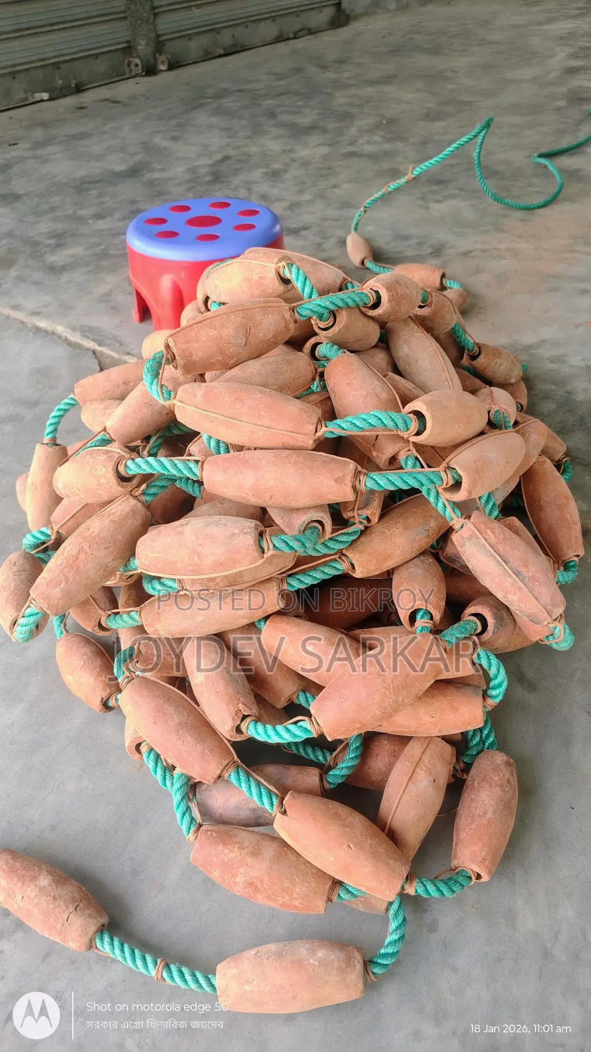 পুকুরে গ্যাস ওঠানো হররা