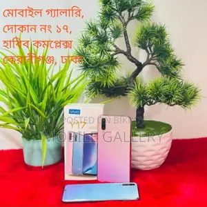 Vivo Y17 ৮+২৫৬বেস্ট অফার (Brand New)