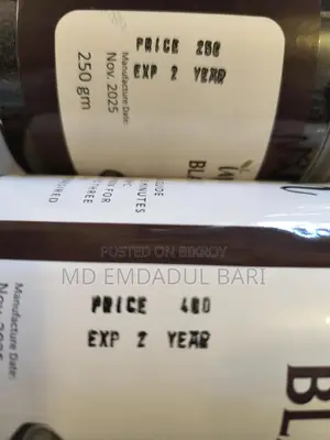 Black Tea নিজস্ব বাগানের