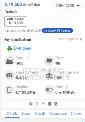 Samsung Galaxy F34 (Used)