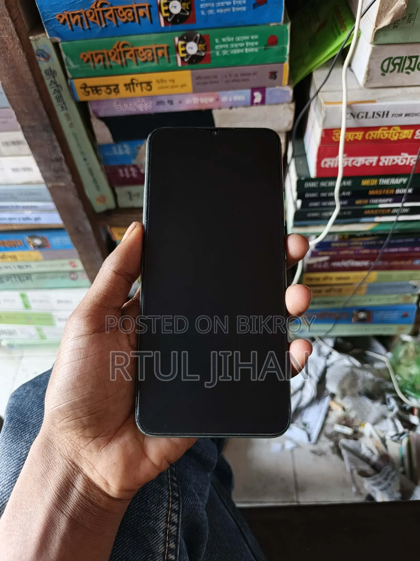Realme C11 . (Used)
