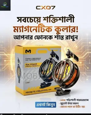 MEMO CX07 কুলার COOLER