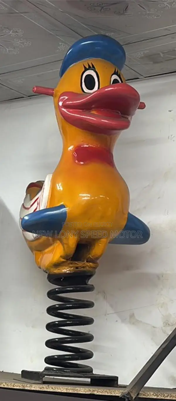 Animal Rocker