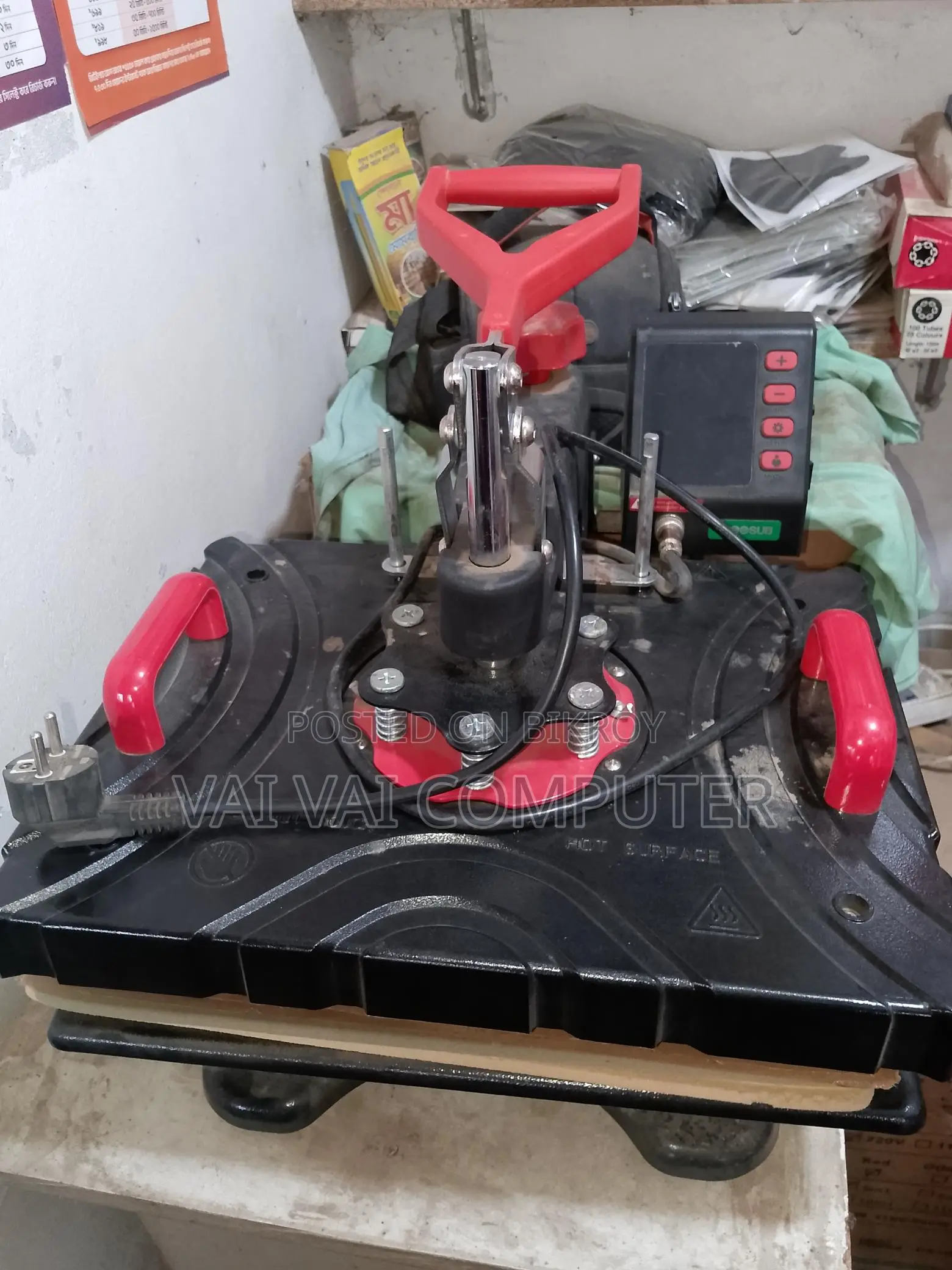 T-shirt Printing Machine for Sale