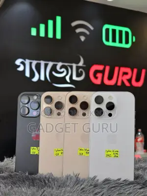 Apple iPhone 16 Pro (ব্যবহৃত)