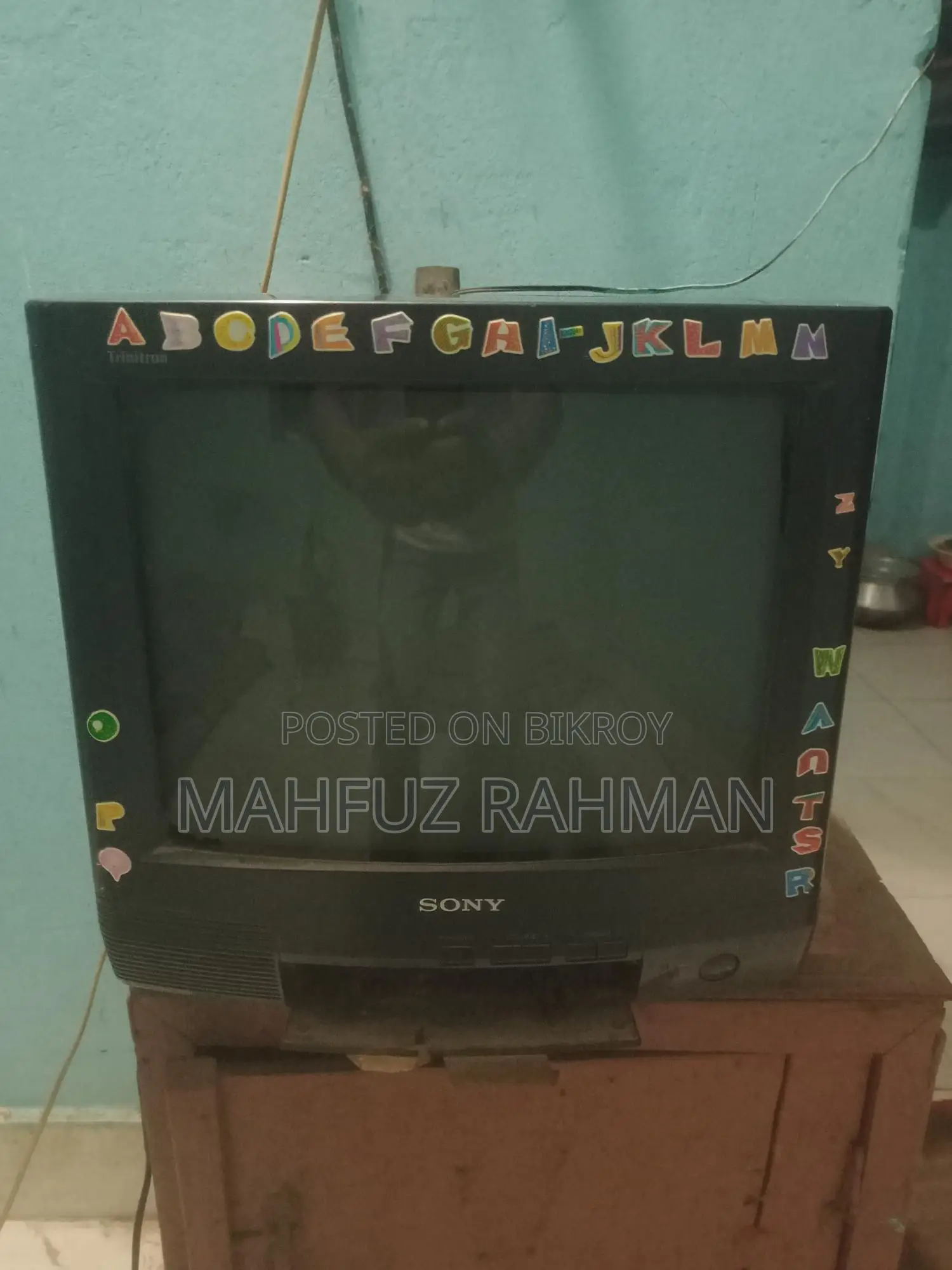 সনি মাল্টি সিস্টেম