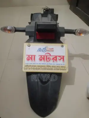 Suzuki Gixxer 2025