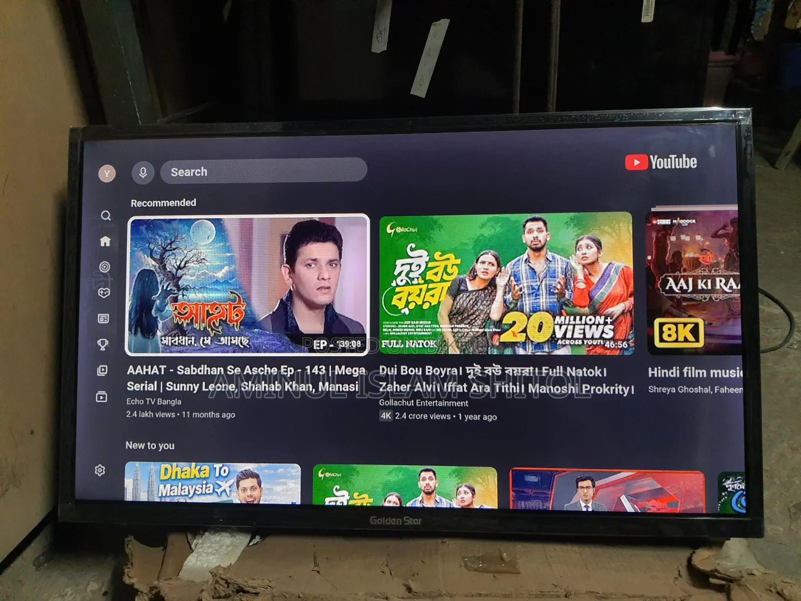 ৩২" স্মার্ট অ্যান্ড্রয়েড টিভি