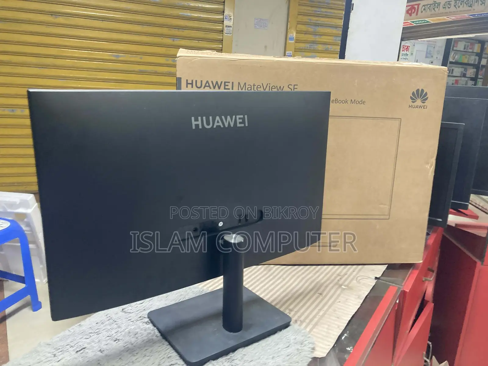 Huawei 24" inch full fresh monitor