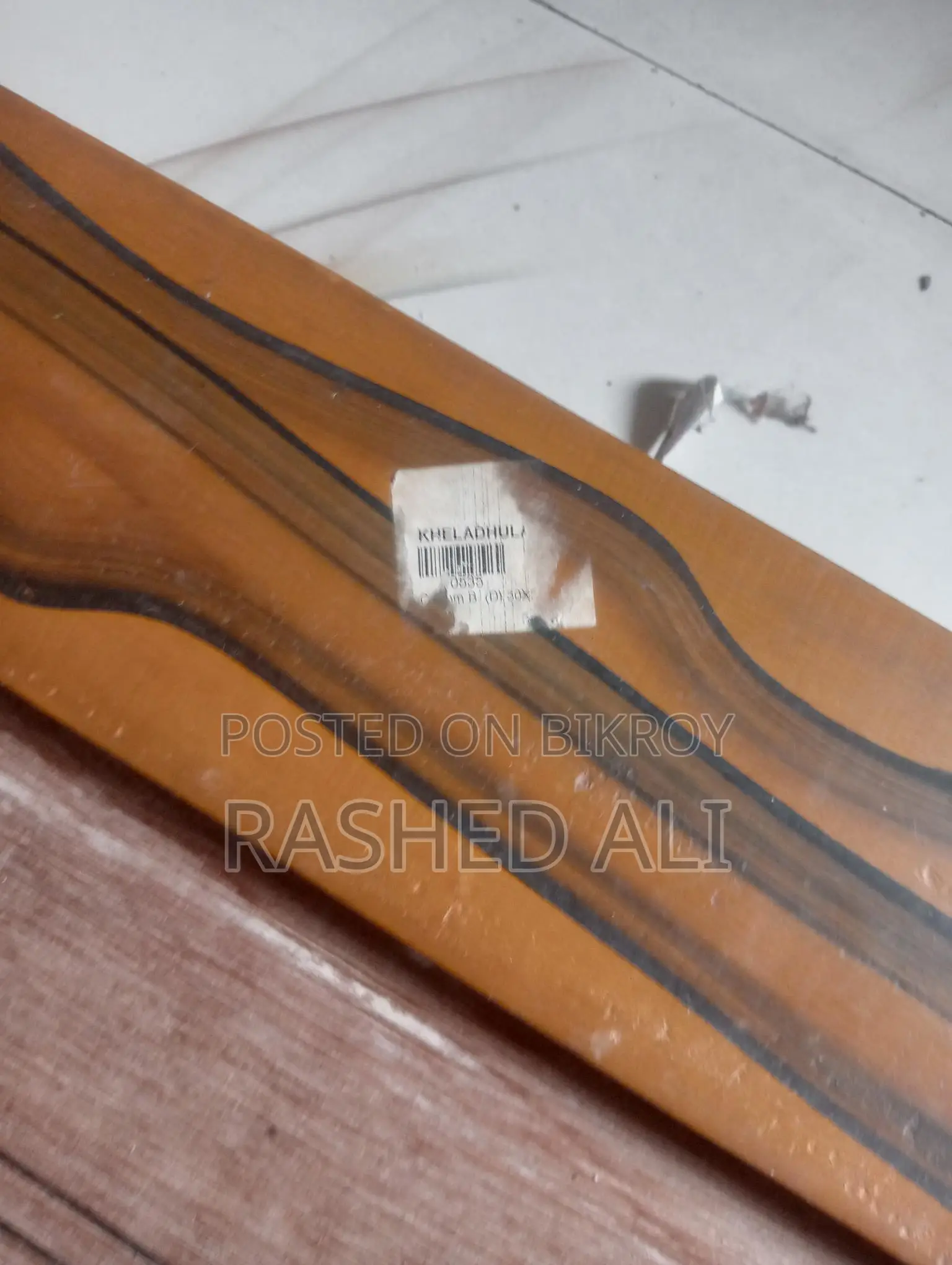 কেরাম বোর্ড বিক্রি করা হবে