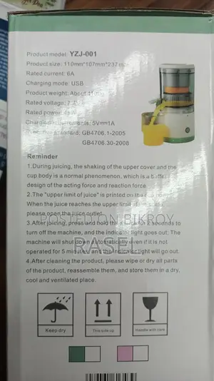 Portable Electric Juicer