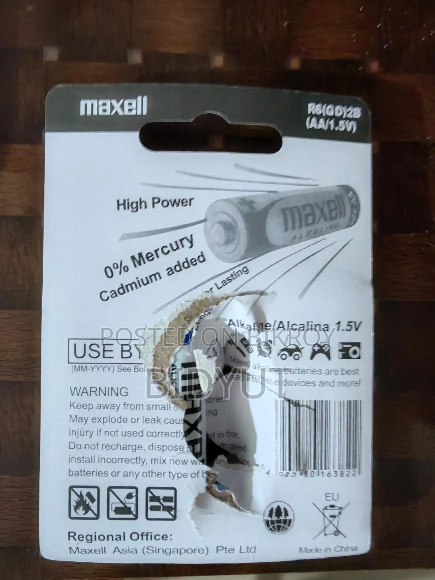 AA Alkaline Battery