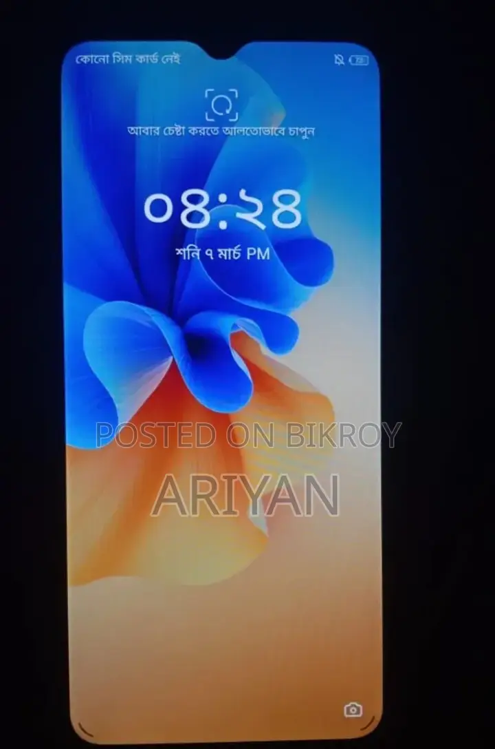 Tecno Spark 7 3/64 (Used)