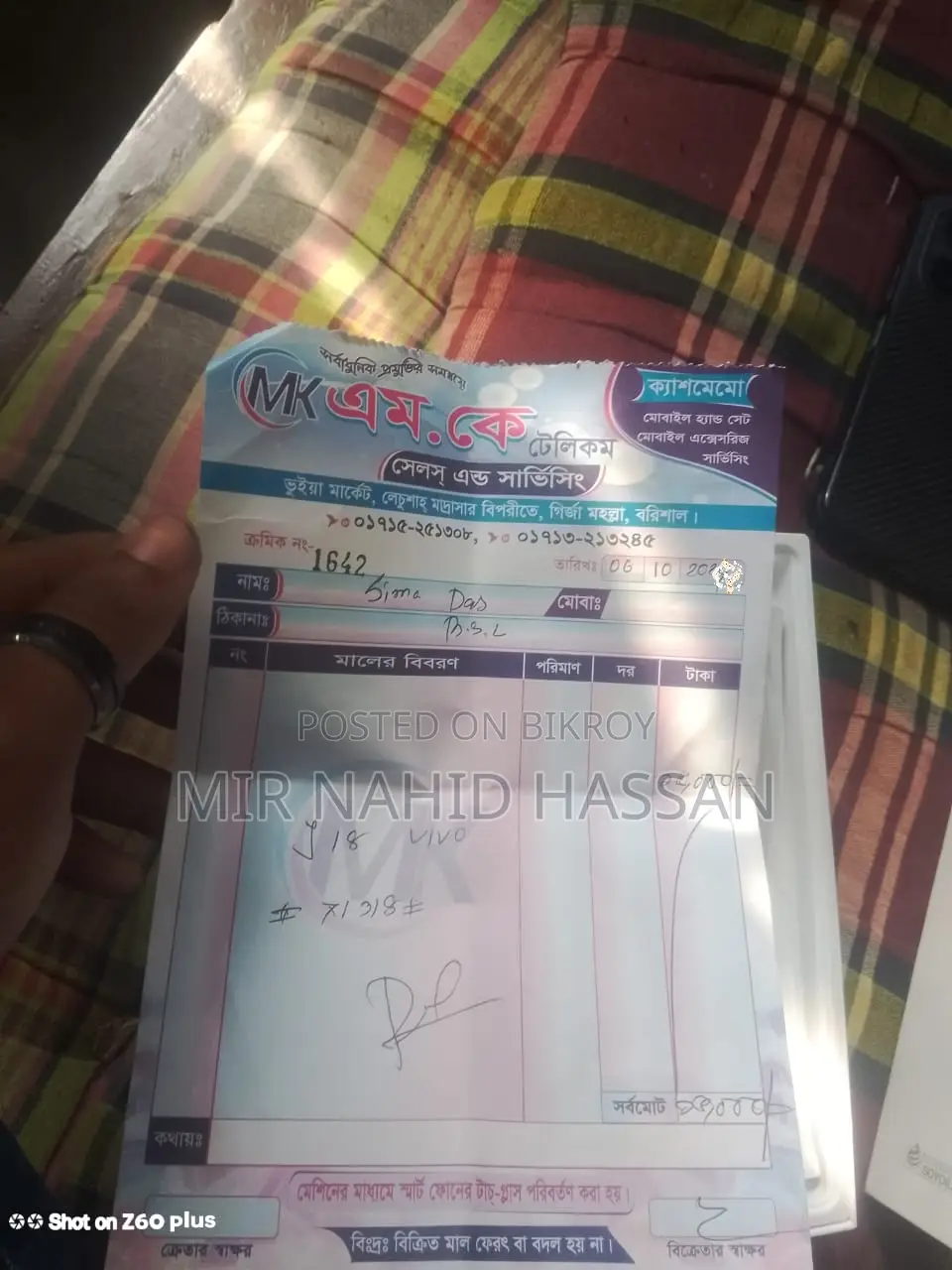 Vivo Y18 old (Used)