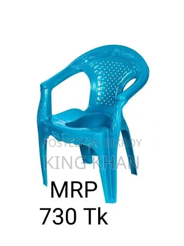 বাথরুম করার জন্য চেয়ার