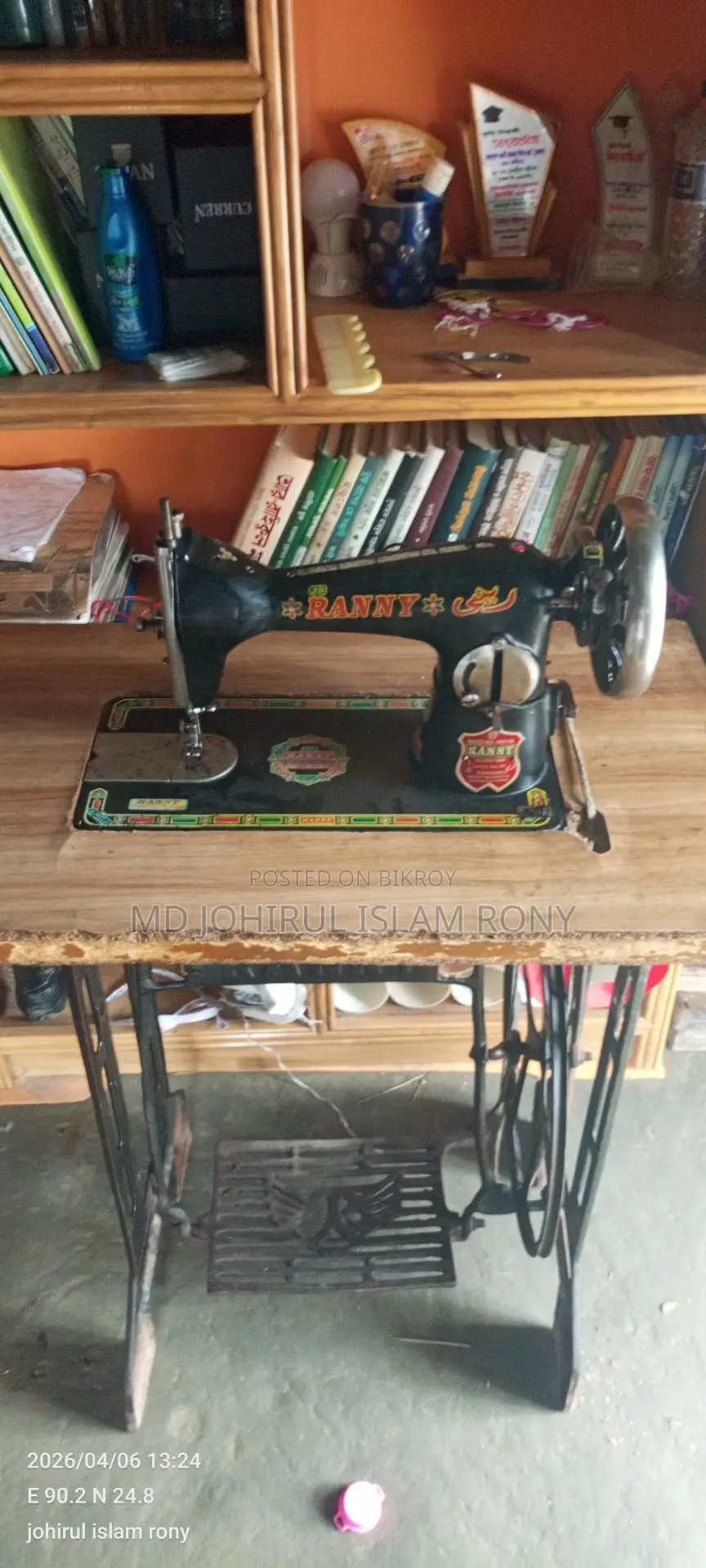 Sewing Machine