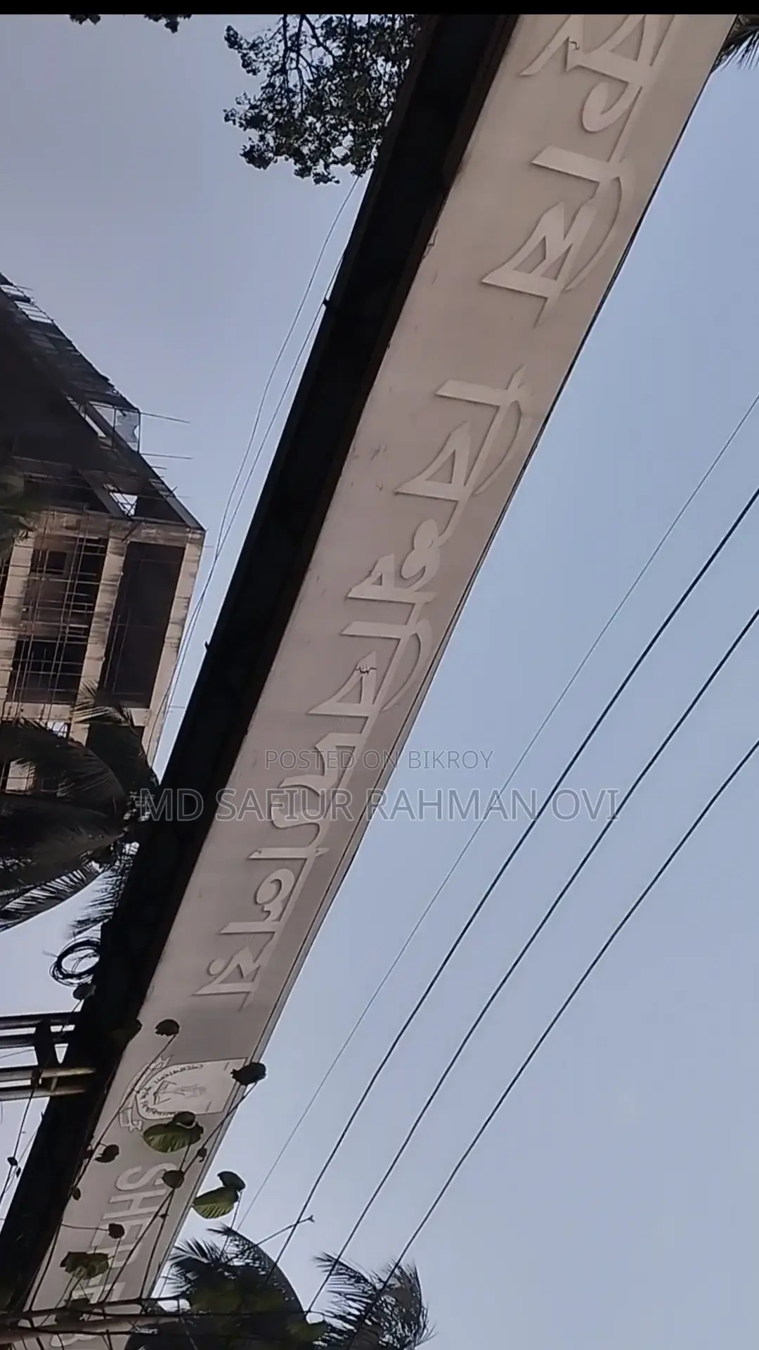 জমিটি হল একটি সুন্দর কমার্শিয়াল প্লট