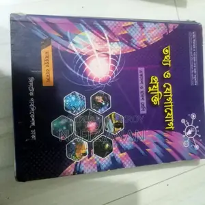 বই ২ টি বিক্রি হবে