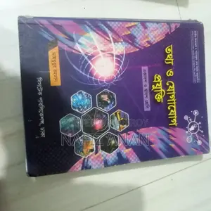 বই ২ টি বিক্রি হবে