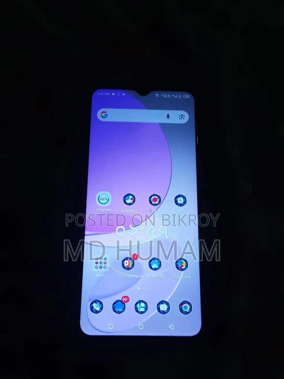 Itel S23 128 GB Black