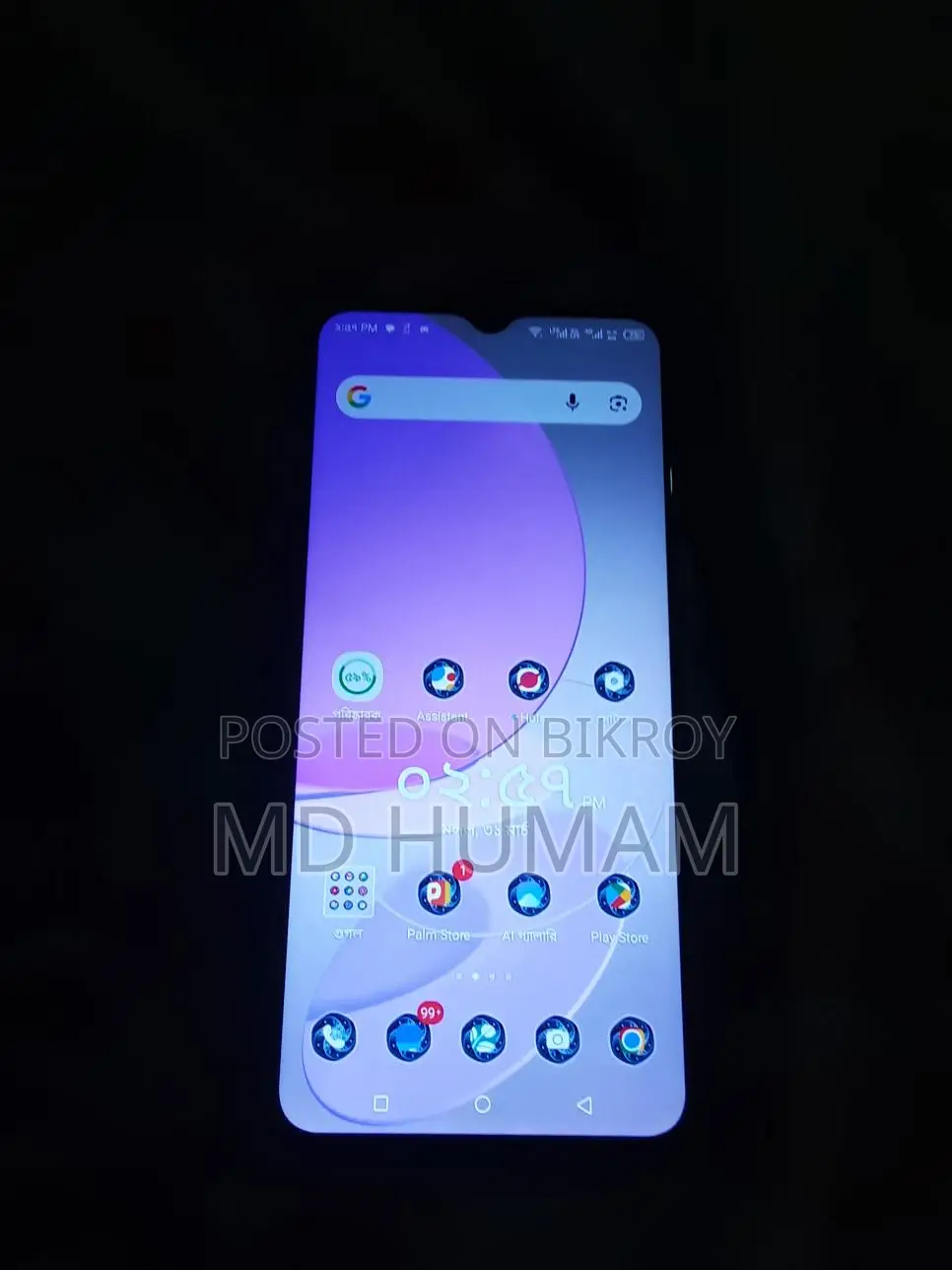 Itel S23 128 GB Black