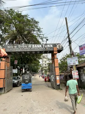 সাভারে জমি বিক্রয় | Plot For Sale in Savar Besides 12 Ft Road