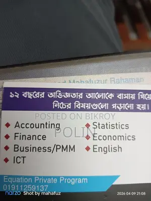 HOME TUTOR