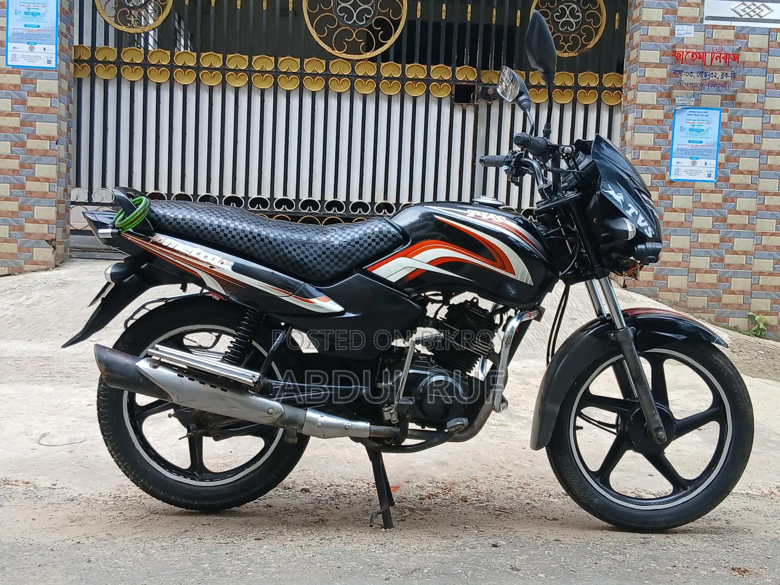 TVS Metro, 2015