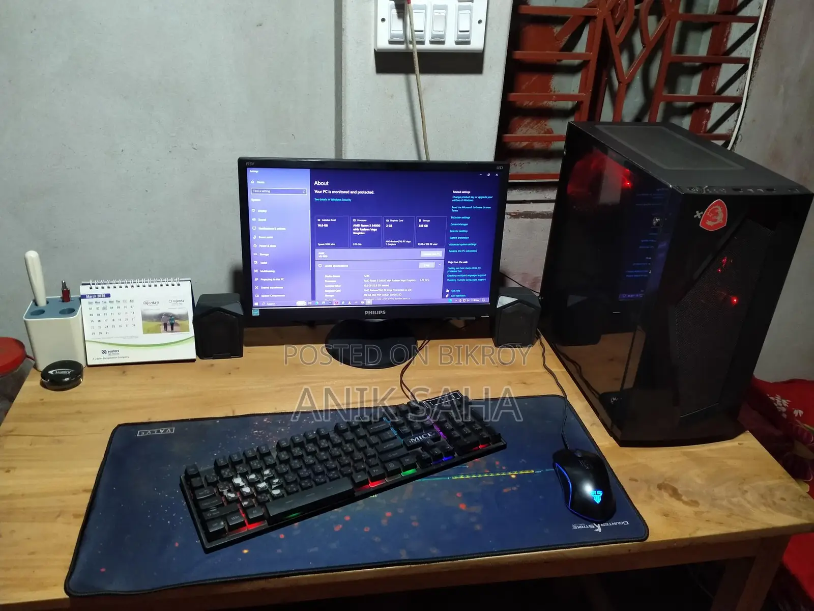 PC For Sale