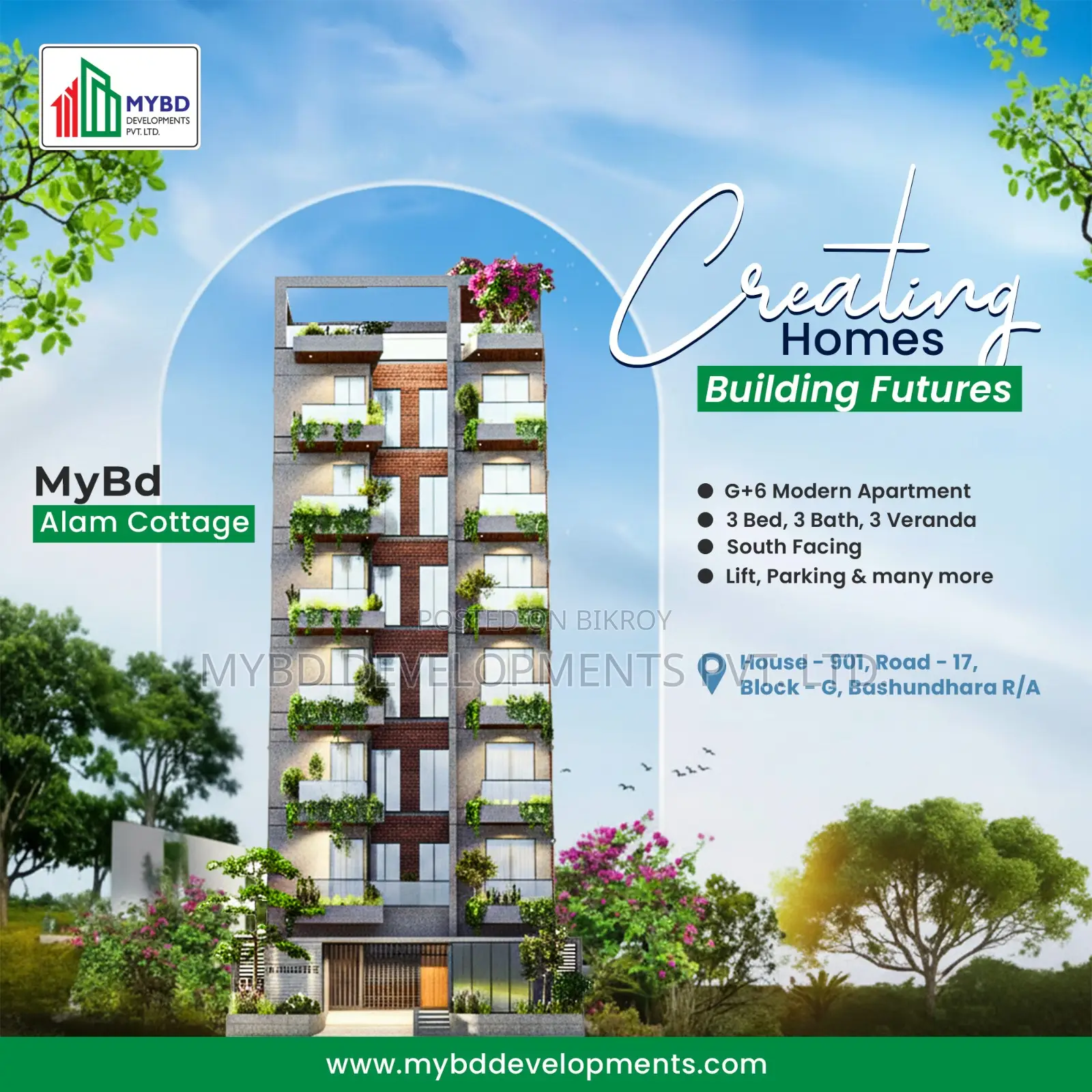 নিরিবিলি পরিবেশে আধুনিক ফ্ল্যাট—আরাম ও সৌন্দর্যের নিখুঁত সমন্বয়