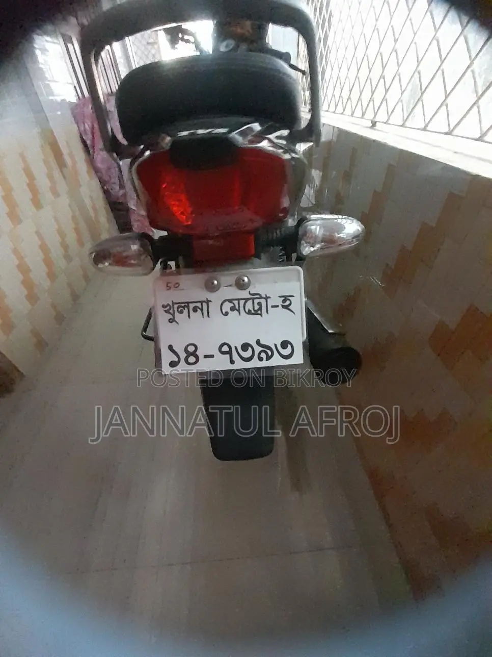 TVS Metro 2025