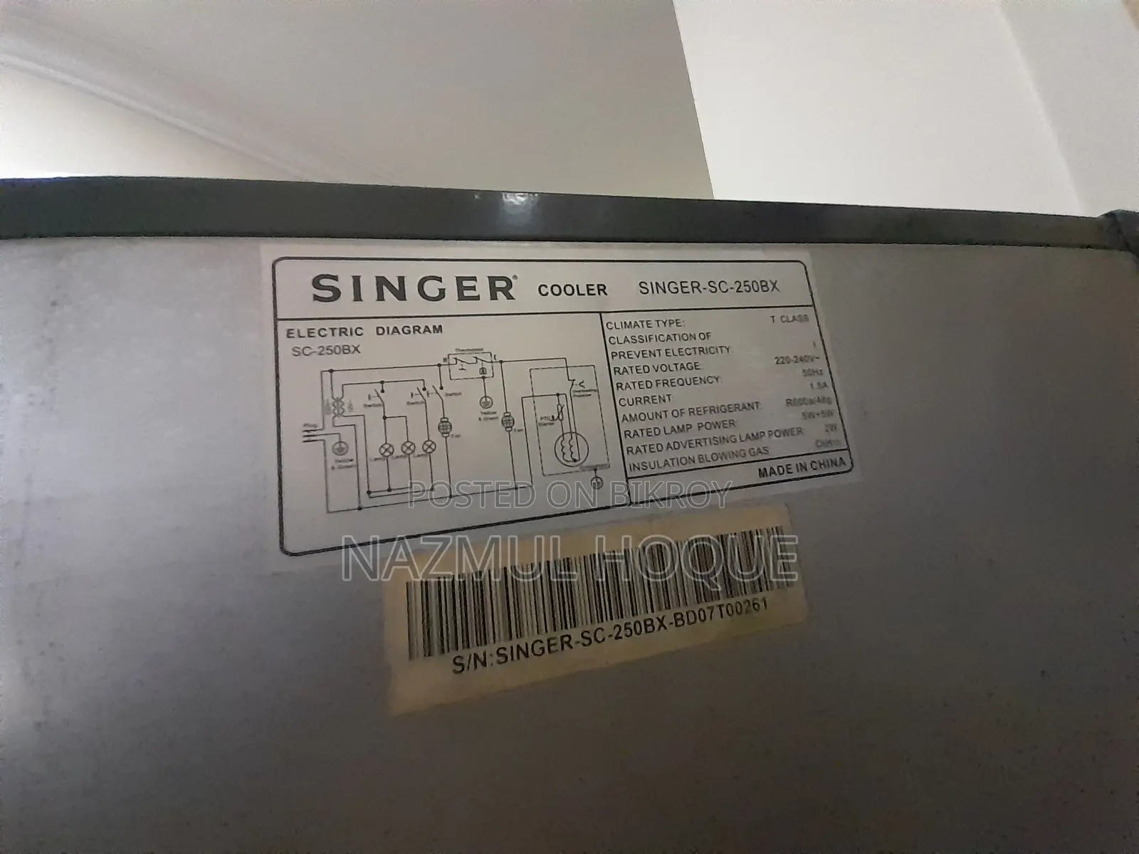 Singer SC250BX