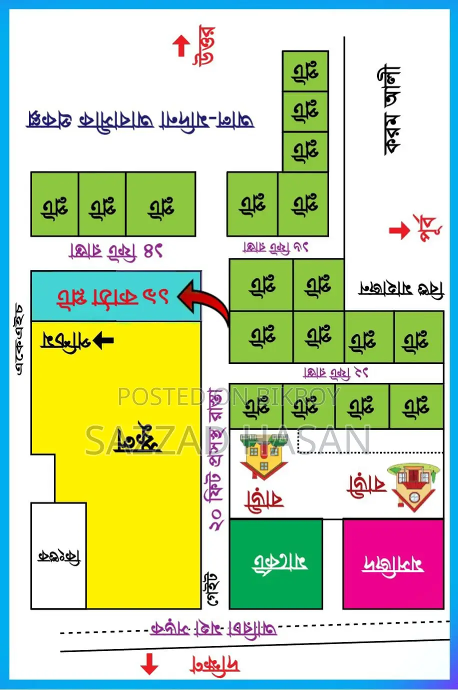 Build Your Own Home by Buying Shared Land