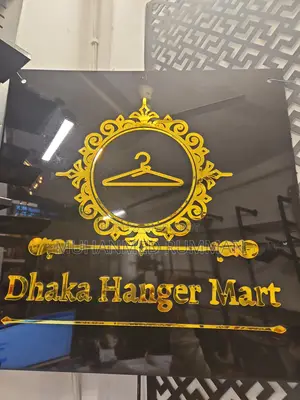 শো রুমে বিক্রয় কর্মী নিয়োগ