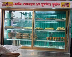হোটেল এবং দই মিষ্টির ঘর বিক্রি