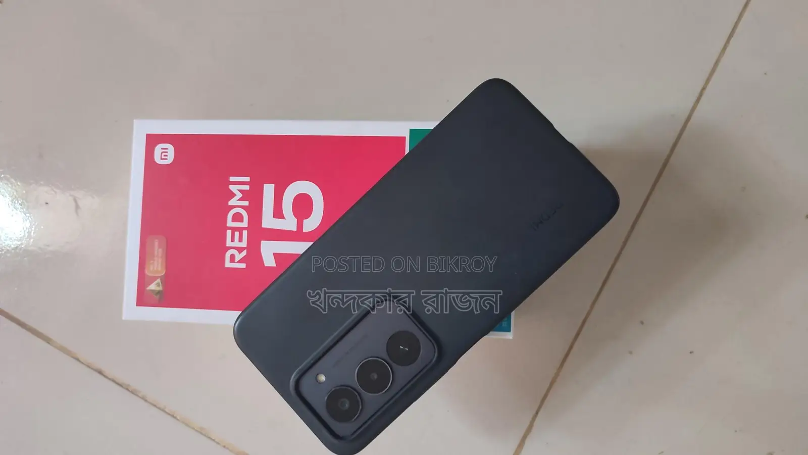 Xiaomi Redmi 15 (Used)