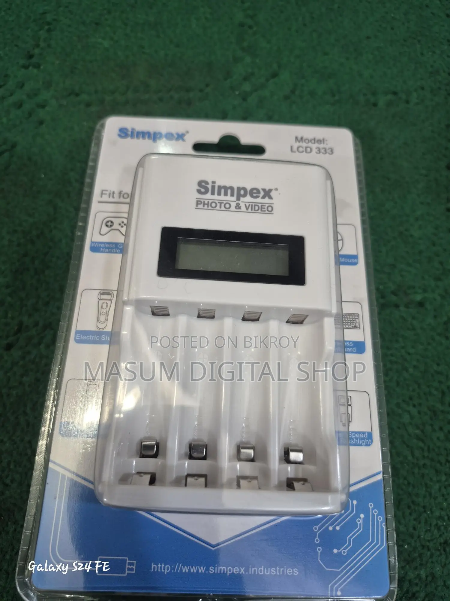 Simpex aa ব্যাটারির নতুন চার্জার