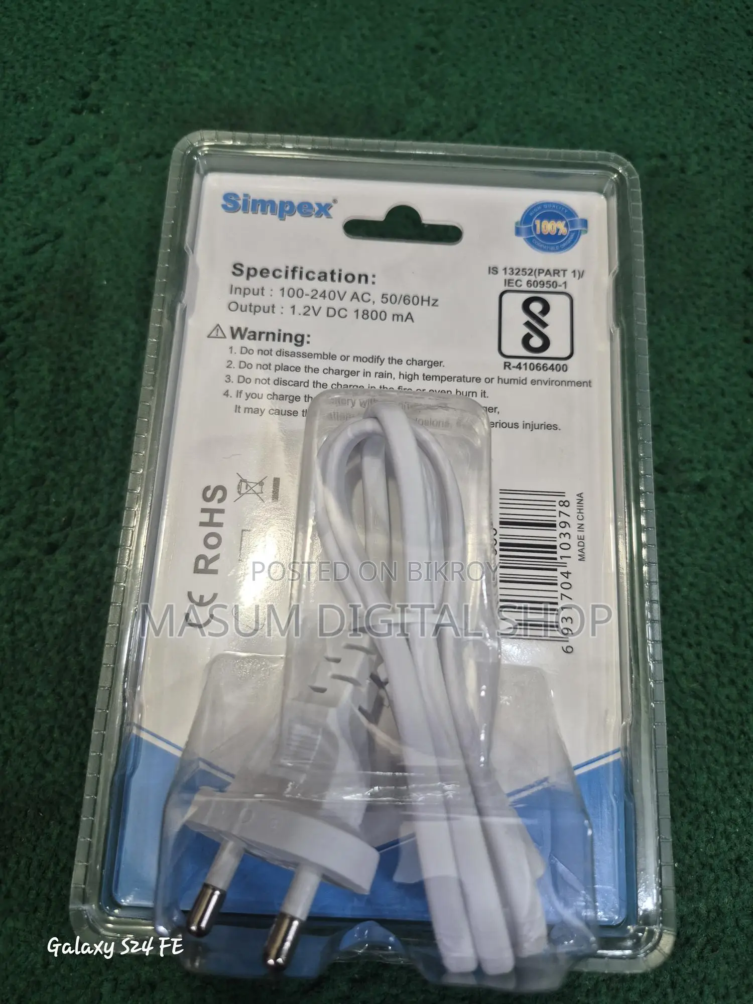 Simpex aa ব্যাটারির নতুন চার্জার