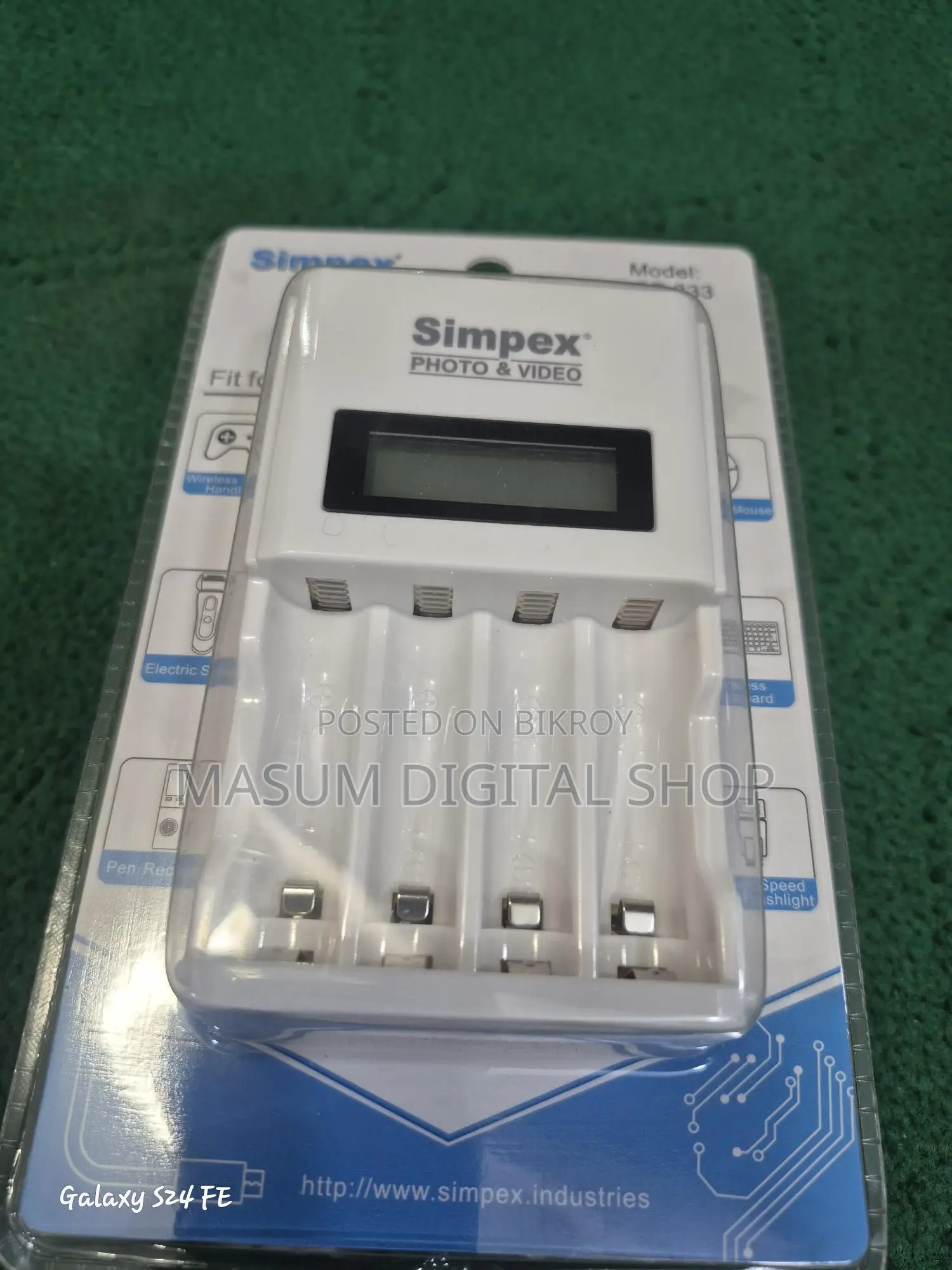 Simpex aa ব্যাটারির নতুন চার্জার