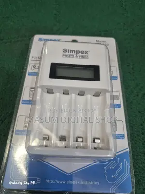 Simpex aa ব্যাটারির নতুন চার্জার