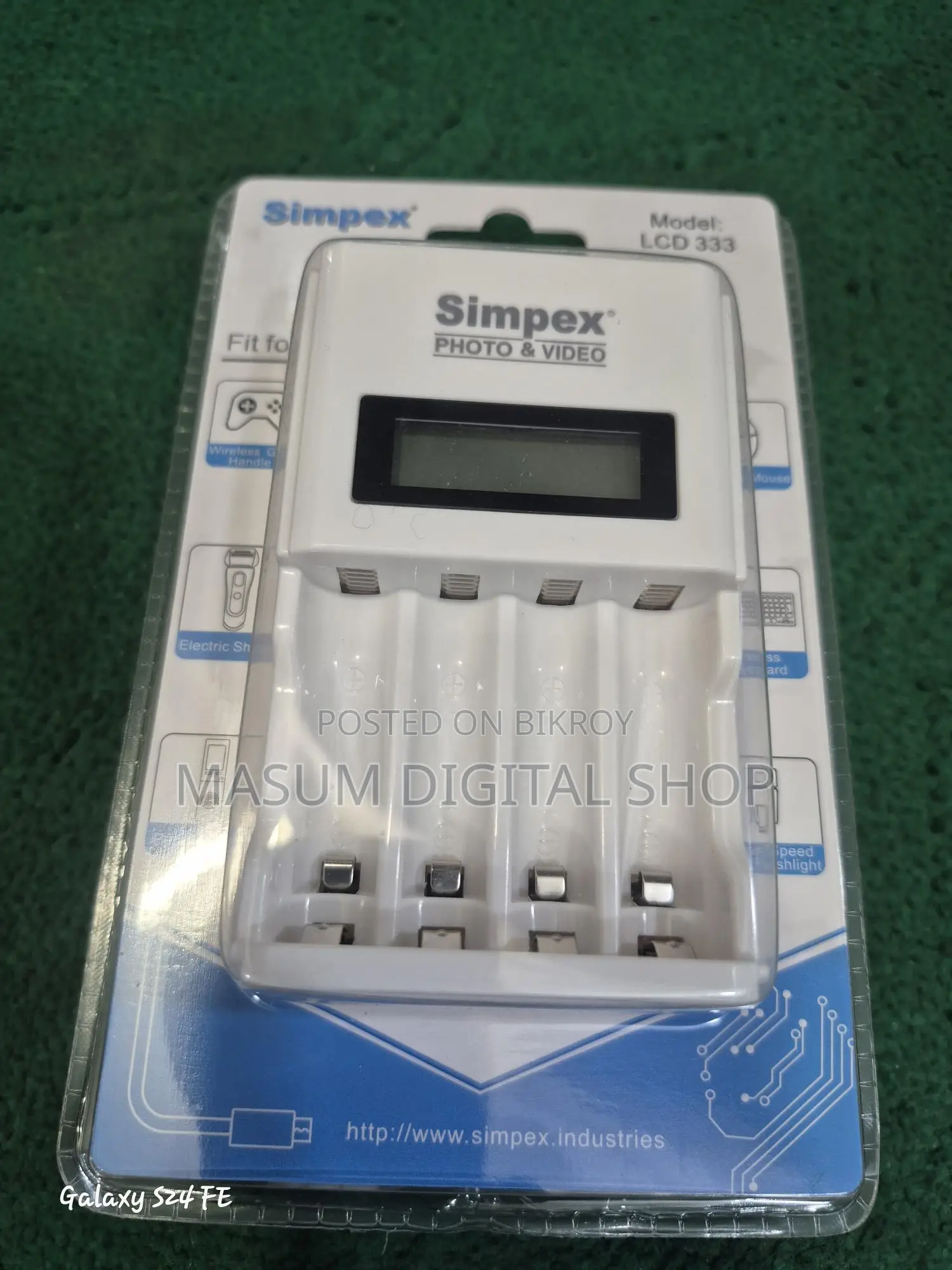 Simpex aa ব্যাটারির নতুন চার্জার