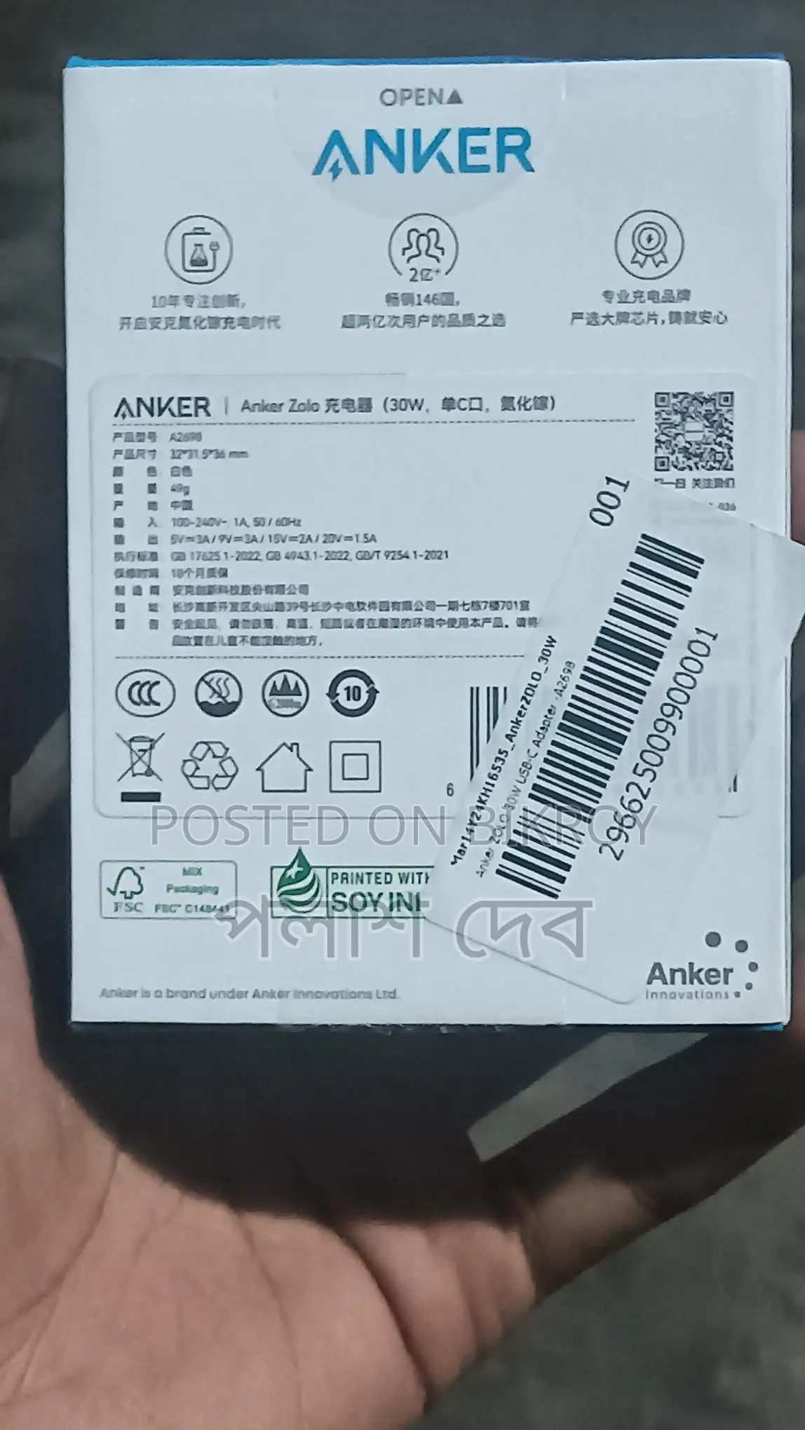 Anker Zolo 30w Qc Pd
