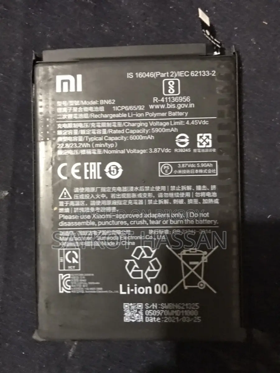 Poco M3 Battery