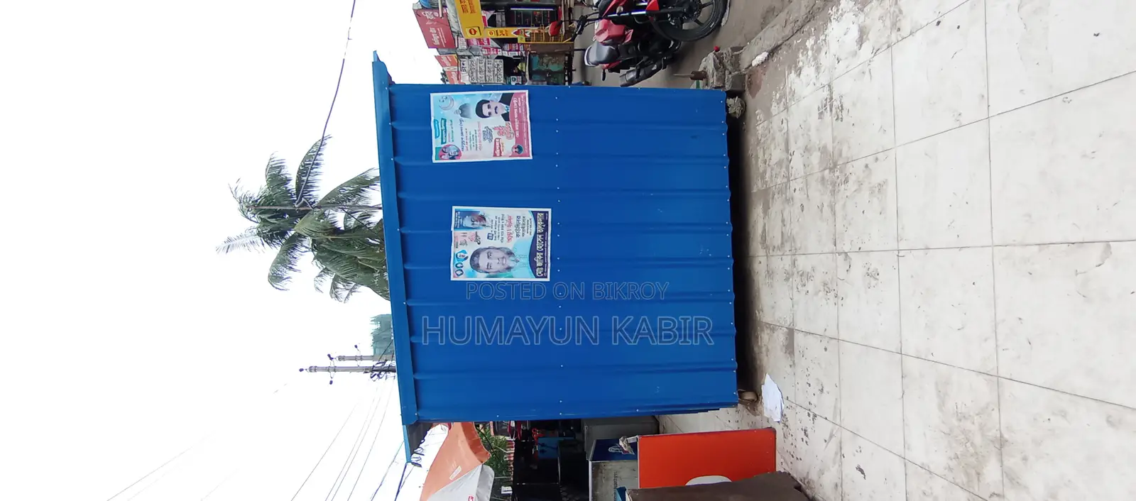 এটা বানানো কিন্তু ব্যবহার করা হয়নি একবারে নতুন