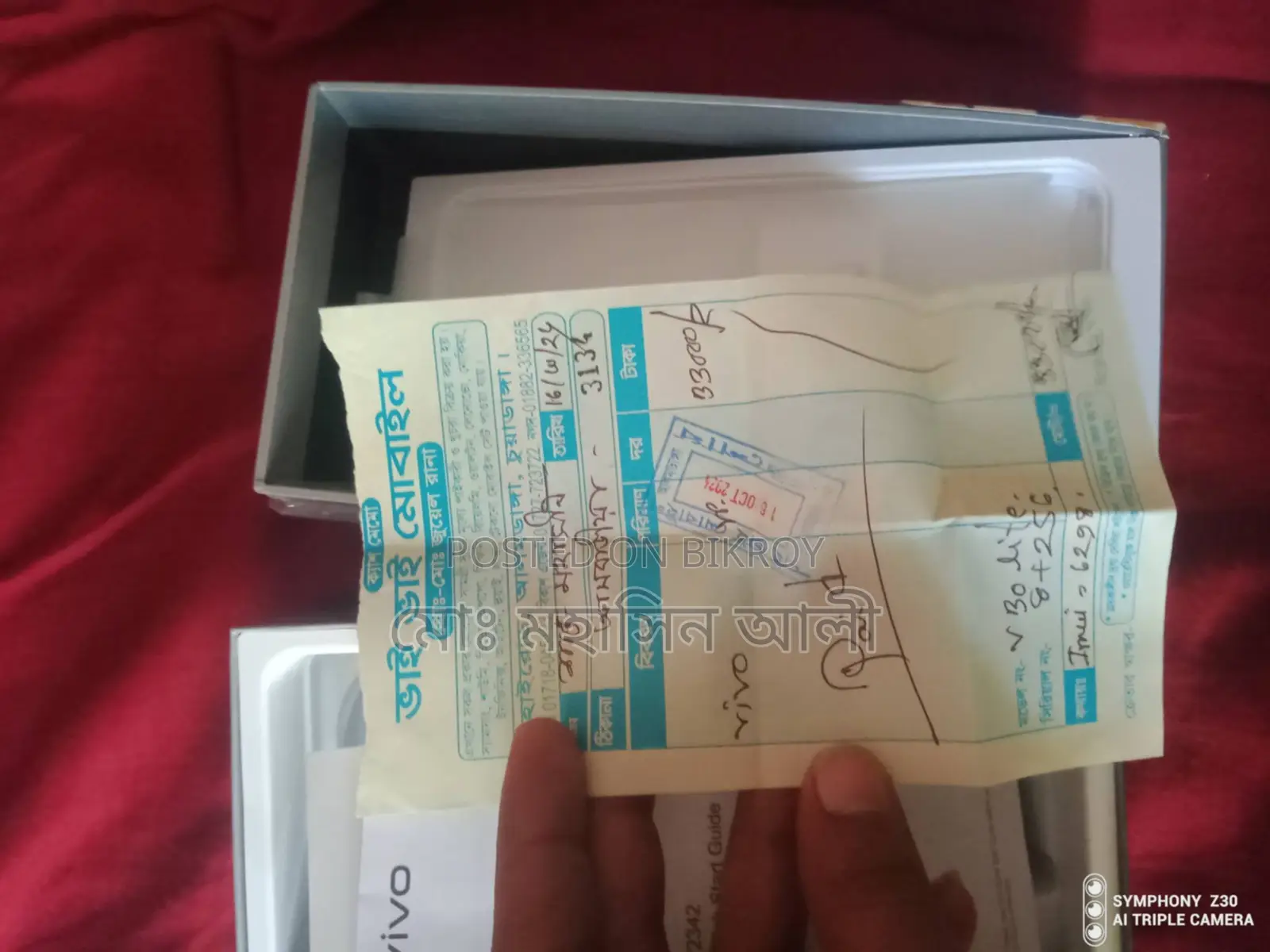 Vivo V30 Lite . (Used)