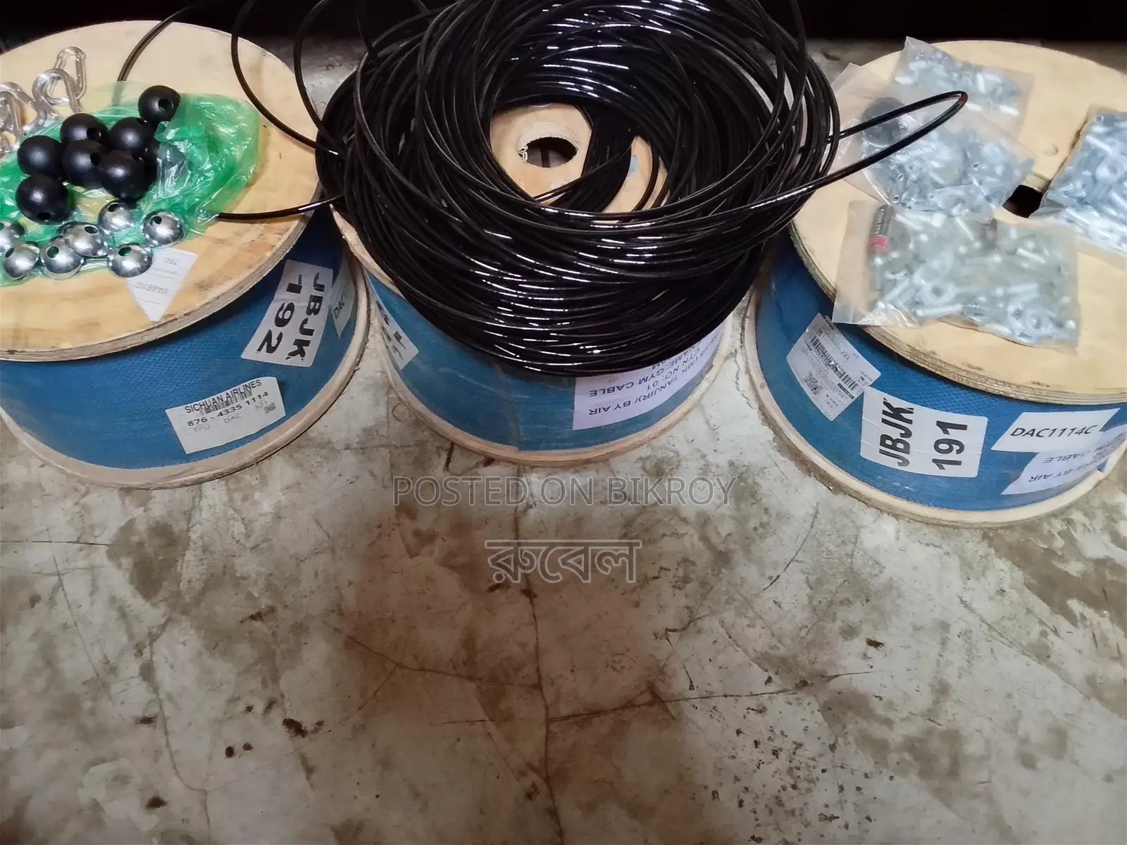 Gym Cable