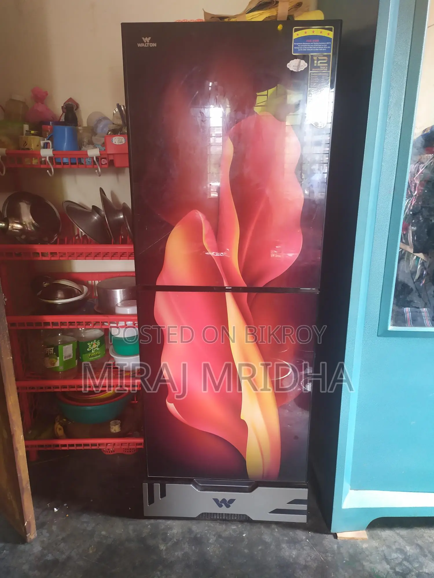 ফ্রিজ বিক্রয় হবে