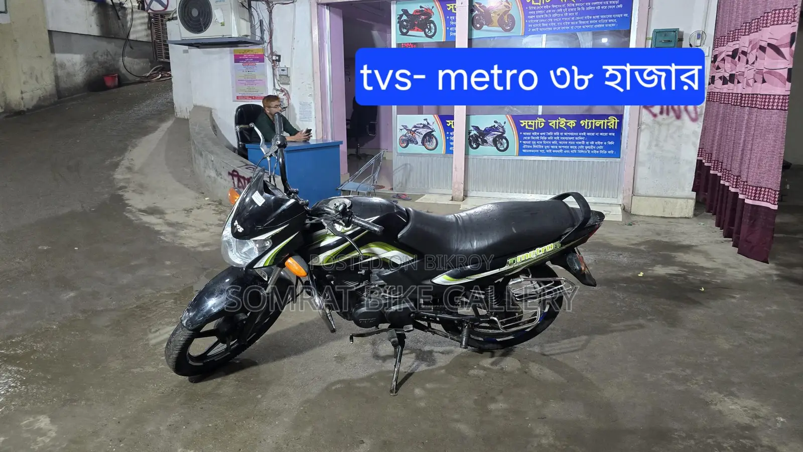 TVS Metro Super Fresh Condition 2018