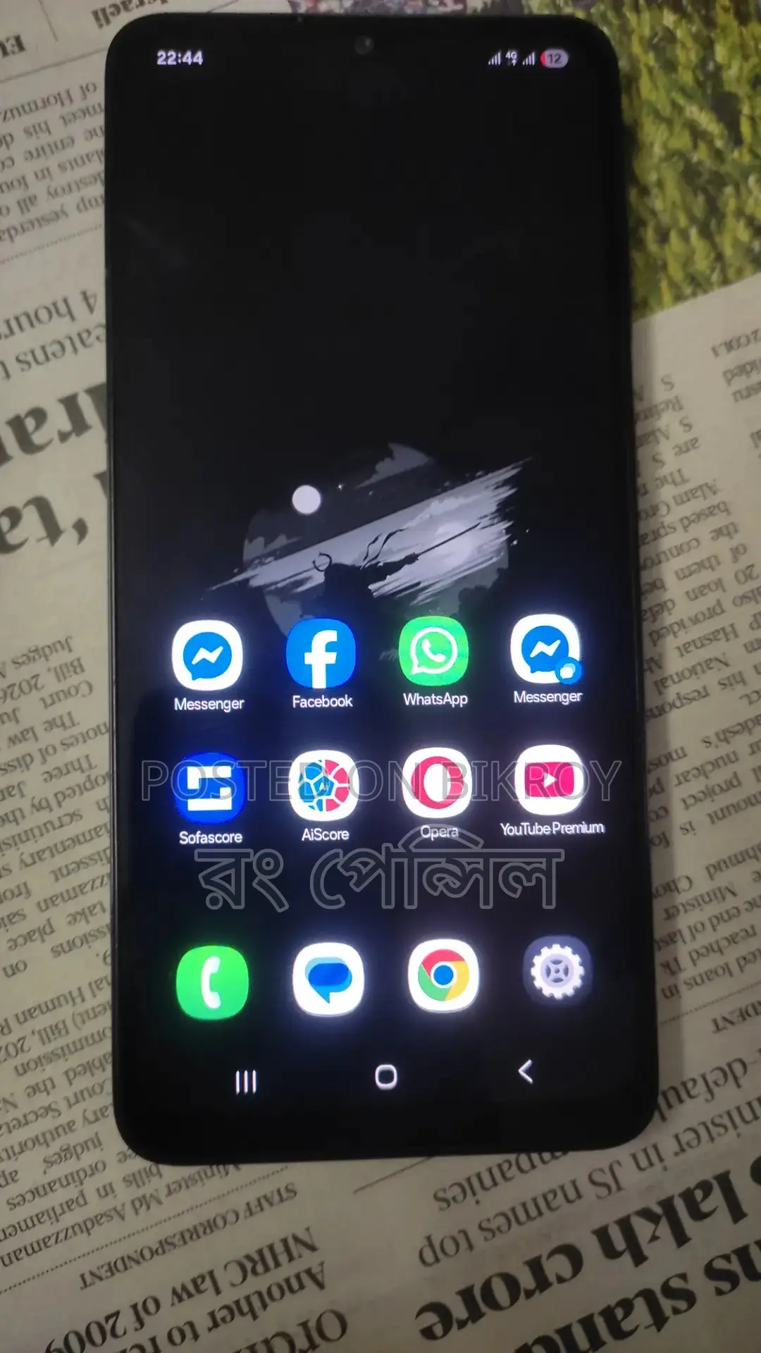 Samsung Galaxy A05 6/128 GB (Used)